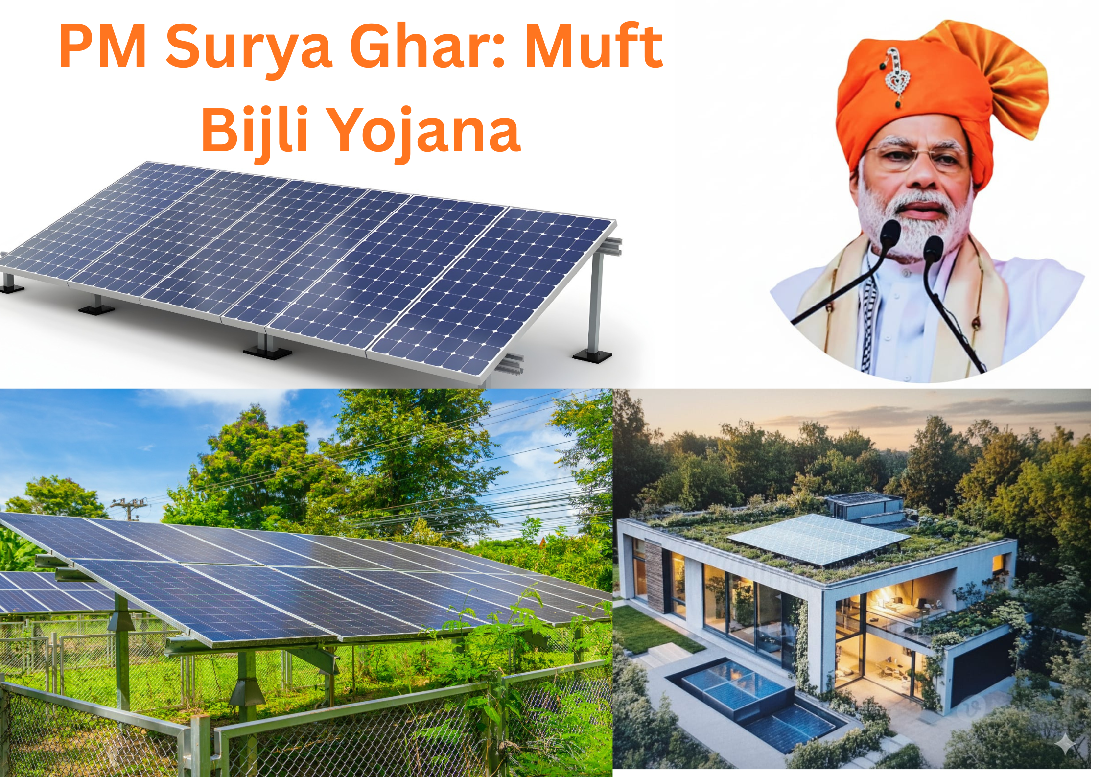 pm surya ghar muft bijli yojana